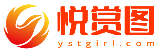 悦赏图-全网写真聚集地